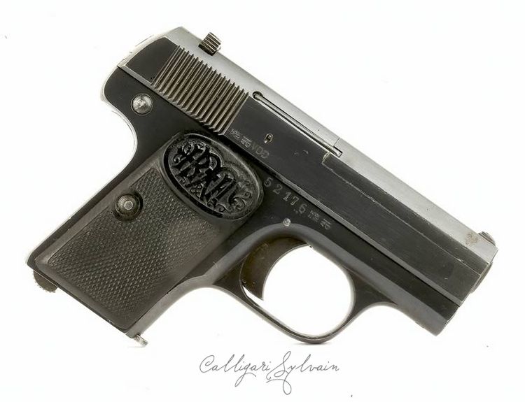 Pistolet-Dreyse-4 Photo Pistolet